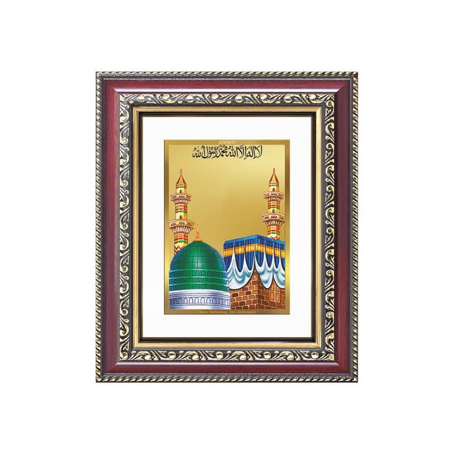 Image of DIVINITI Mecca Madina 24K Gold Plated Foil Wall and Tabletop Photo Frame for Home Decor, Prayer Room, Luxury Gifting | DG Frame 105 S1 (16x13.5 CM)