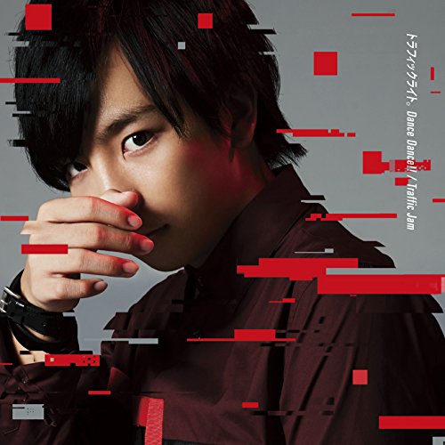 Dance Dance!! / Traffic Jam <初回限定盤A> (Aoi ver.)