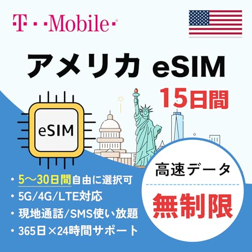 yeSIMzAJ T-Mobilei 15 f[^g 5G/4G-LTE ʘb/SMS AJ SIM vyCh SIMJ[h (15)