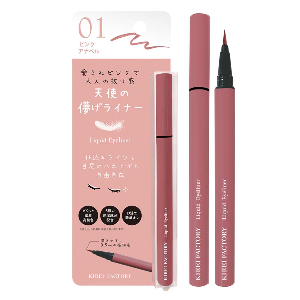 送料込＊新品アナスイ カラーアイライナーset ピンクマスカラ e0fe0639e5600d854c1c003b279972