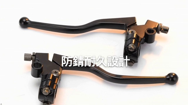 Amazon.co.jp: 二輪車用ブレーキクラッチレバー、ハンドルクラッチ