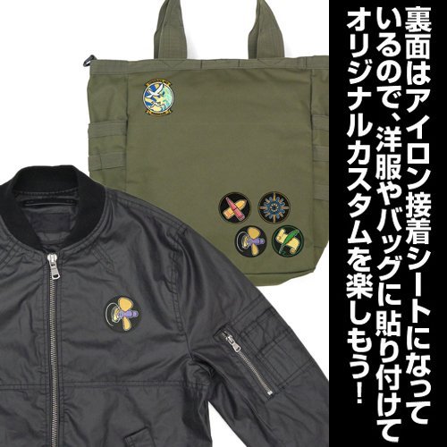 Patch High School Fleet Yokosuka écusson brodé haute qualité