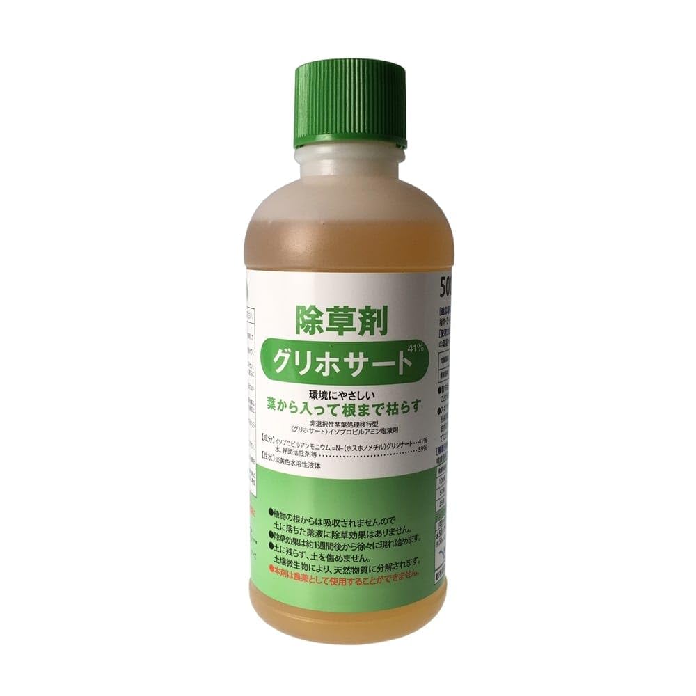 カインズ(CAINZ) グリホサート41% 除草剤 500ml 液体 希釈タイプ…