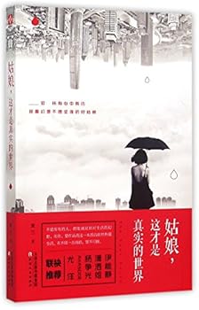 Paperback ??,???????? [Chinese] Book
