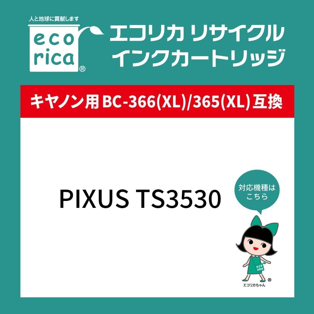 エコリカ キヤノン BC-366対応リサイクルインク 通常容量 カラー/染料 T…