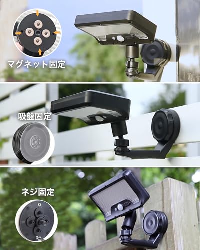 ソーラーライト 人感センサー 屋外 LEDライト 防水 USB充電 リチウムイオン電池内蔵 マグネット取付 玄関 駐車場 庭 防犯 防災用(電球色) [4]