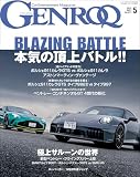 GENROQ (ゲンロク) 2025年 5月号 [雑誌]