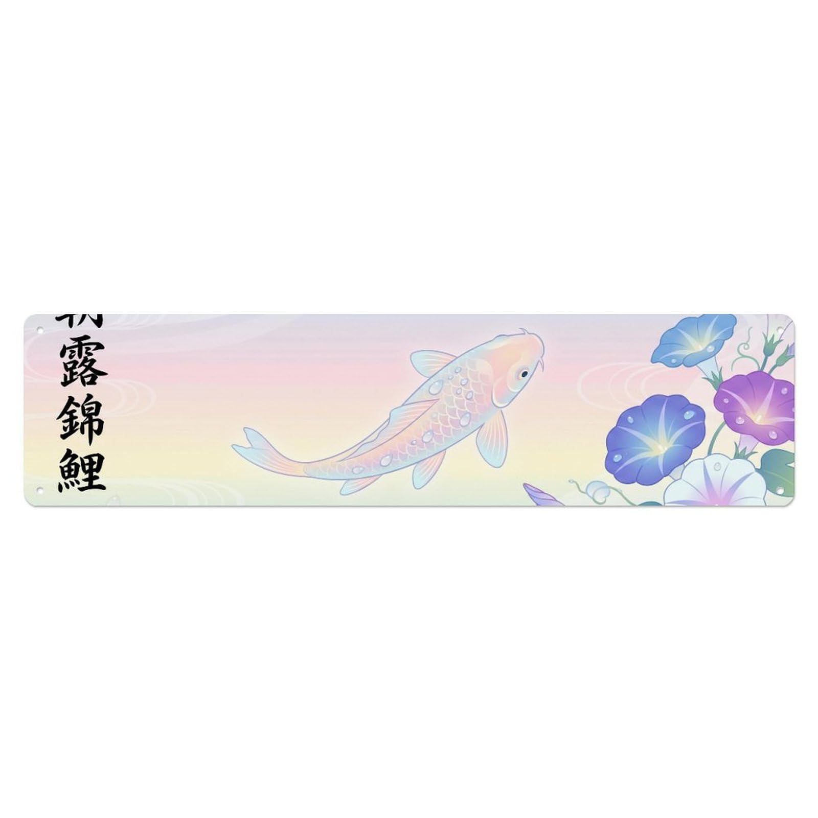 Vintage Koi Fish Japanese Morning Dew Metal Tin Sign