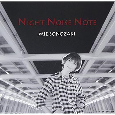 Night Noise Note
