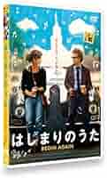 はじまりのうた BEGIN AGAIN [DVD] w17b8b5 Amazon.com: はじまりのうた BEGIN AGAIN [DVD] : Movies & TV