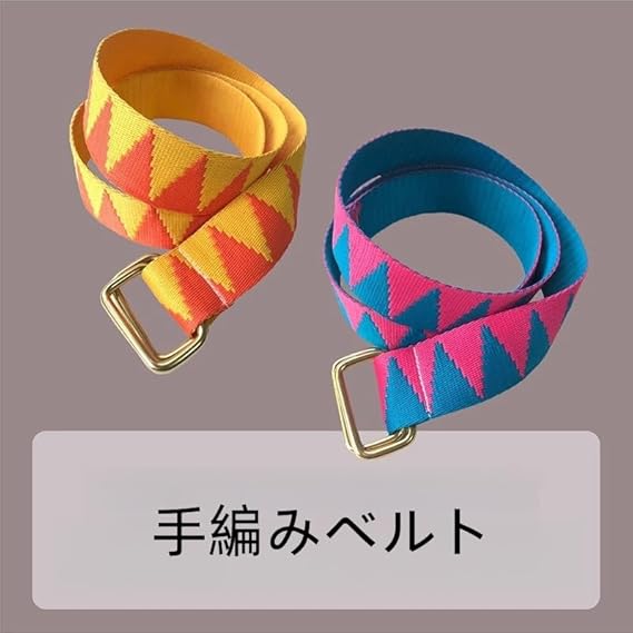 ジョジョの奇妙な冒険 はるやま 空条承太郎 ベルト セット 3部 ジョジョの奇妙な冒険 はるやま 空条承太郎 ベルト セット 3部