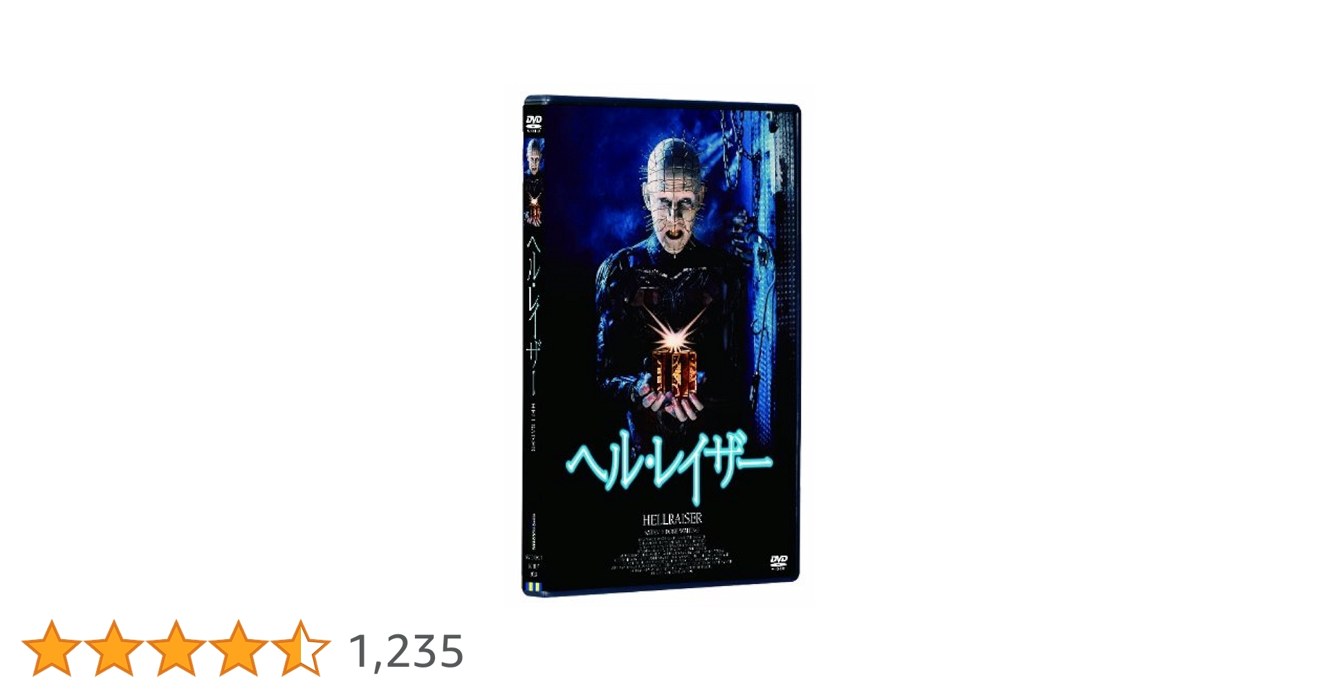 ヘルレイザー　DVD BOX(初回限定生産3枚組) Amazon.co.jp: ヘルレイザー DVD BOX(初回限定生産3枚組