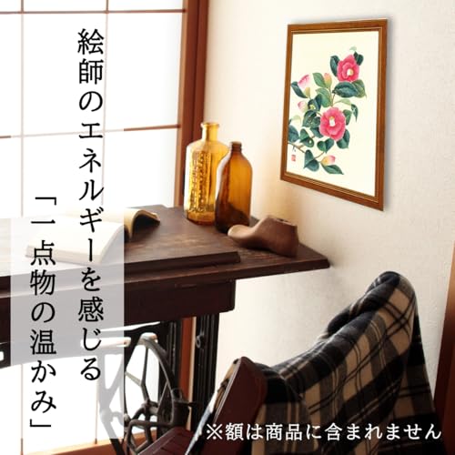 手描き 色紙 「牡丹」鈴木 加弥 242mm×273mm モダン 掛軸 床の間 和室 おしゃれ 壁掛け 絵 [4]