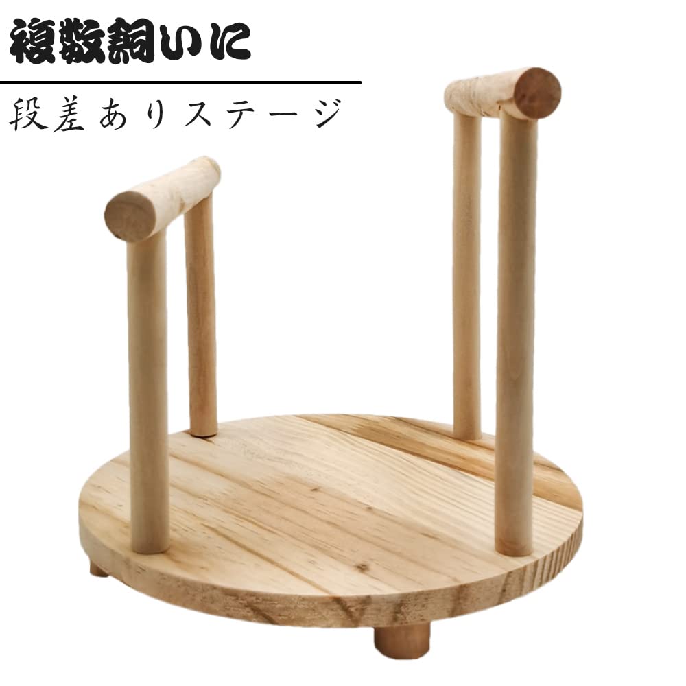 Amazon | IYOIYA 鳥 とまり木 スタンド 卓上 置型 放鳥 体重測定 爪