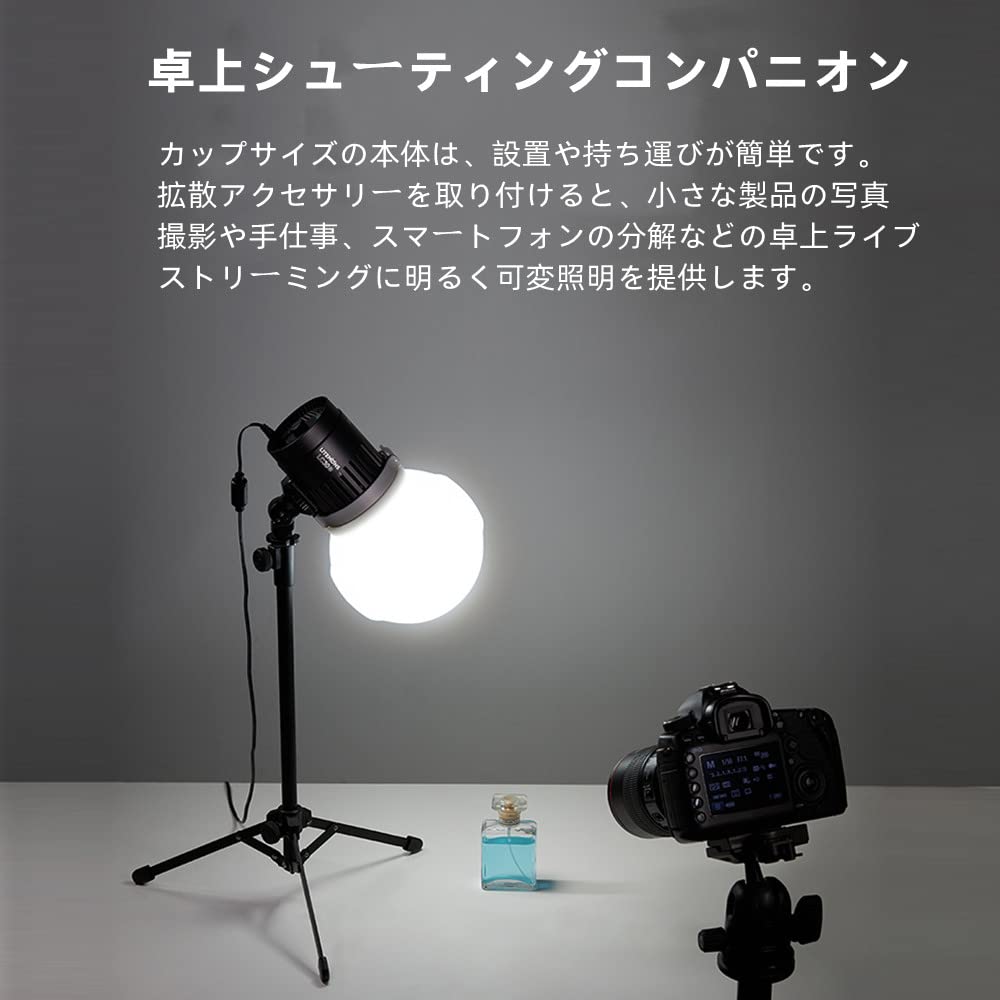 Amazon | 33W 卓上 LED ビデオ ライト コンパクト 写真補助光 電源
