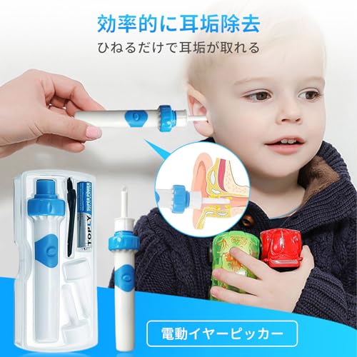 aninako 耳掃除 耳かき 耳かき 吸引 イヤークリーナー 耳掃除ごっそり取る 耳垢 除去 吸引式 耳垢除去キット 耳専用掃除機 収納ケース付き 掃除