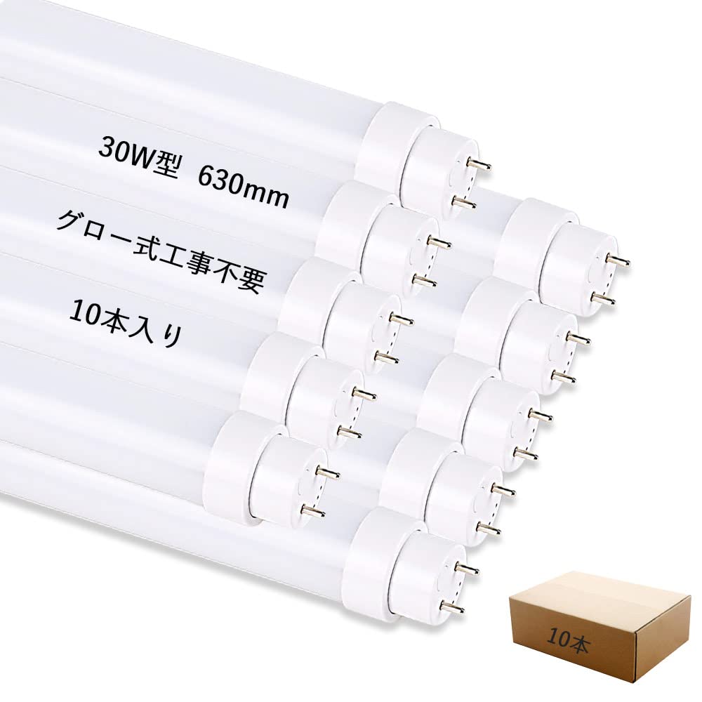 Amazon | led蛍光灯 30w形 直管 グロー式工事不要 直管蛍光灯 FL30