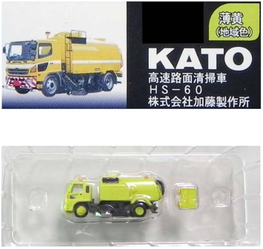 Amazon.co.jp: 【2】 藤本サービス 1/150 Nジオコレクション 第1弾