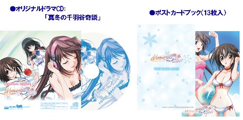 メモリーズオフ#5 【中古】メモリーズオフ#5 アンコール(通常版) - PSP アンコール(限定版) - PSP : ゲーム
