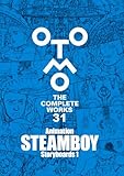 Animation STEAMBOY Storyboards 1 (OTOMO THE COMPLETE WORKS 31)