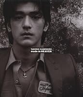 Takeshi Kaneshiro: Made in Heaven 4048528025 Book Cover