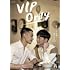 VIP Only（Blu-ray BOX）
