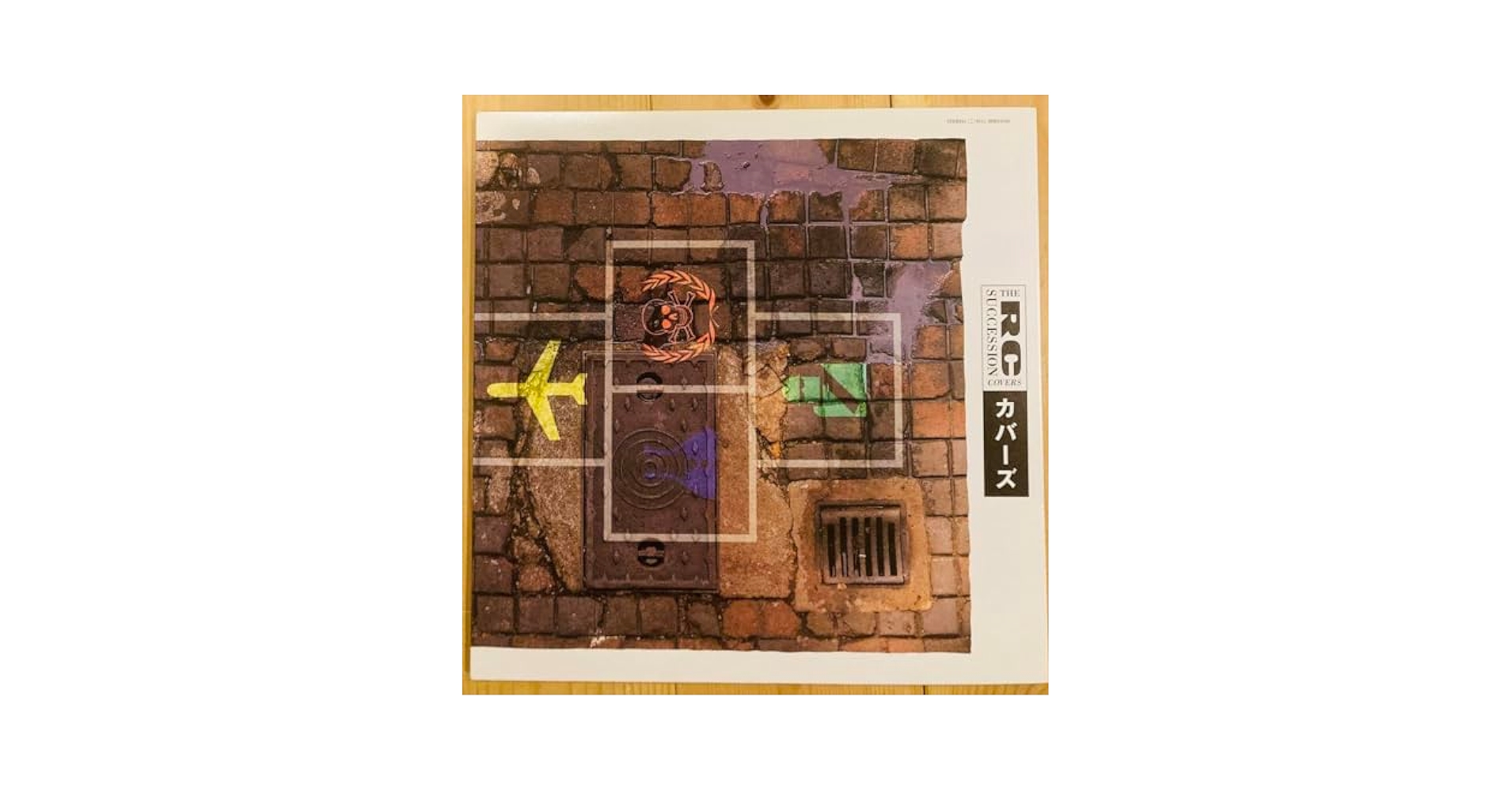 RCサクセション カバーズ LPレコード 忌野清志郎 Amazon.co.jp