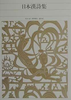 日本の古典 新日本古典文学大系 (86) | 式亭 三馬, 神保 五彌 |本 | 通販