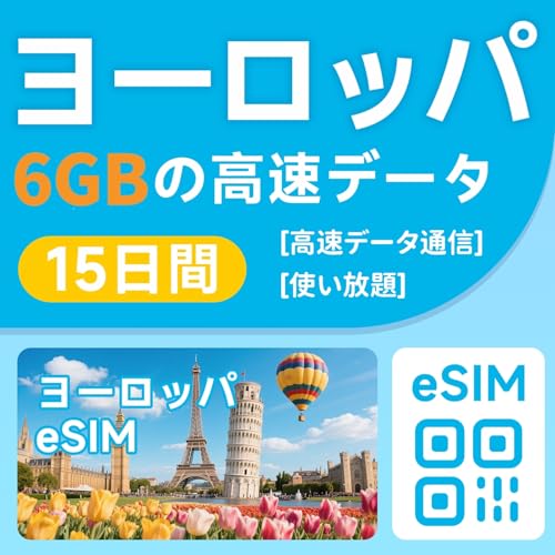 y[bpeSIMz156GBf[^ʐM[bpsim ᑬSbCMXEtXEhCcEgRȂ33 sim[bpesim [bp simJ[hbsEoEwɁbً}LINEAbs\