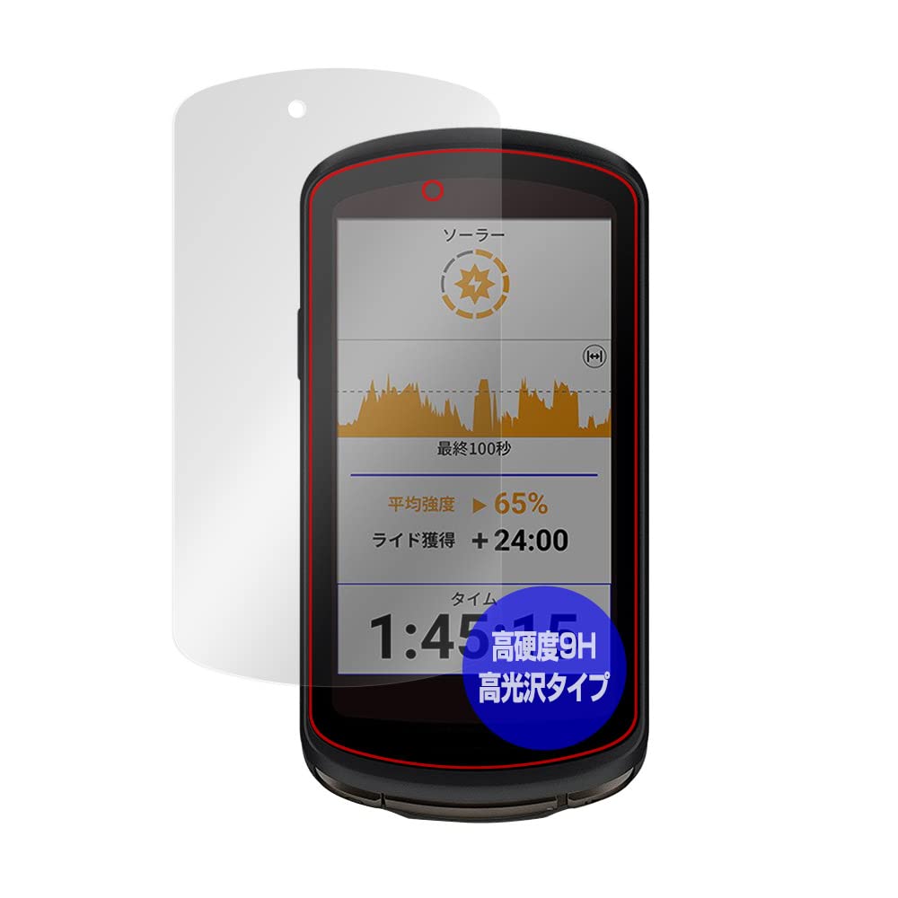 Garmin Edge 1040 Solar 付属未使用 カバー・ガラスフィルム Amazon.co.jp: ミヤビックス GARMIN Edge 1040 Solar/Edge 1040 セット