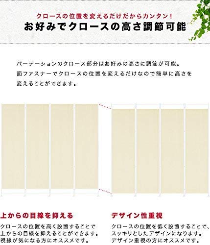 Amazon｜ottostyle.jp パーテーション シンプル スクリーン 目隠し