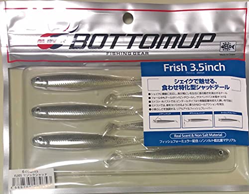 ボトムアップ フリッシュ 3.5in FL005マジックシャッド
