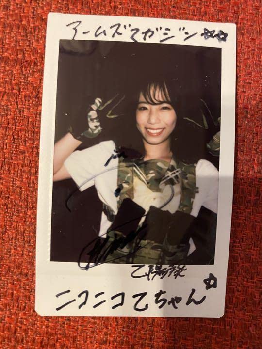 乙陽葵　サイン入りチェキ　当選品 乙陽葵サイン入りチェキ当選品