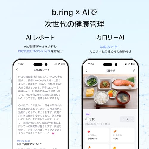 b.ring スマートリング G2 ステンレスモデル