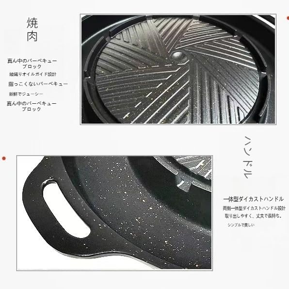 【Breaklock】多機能焼きしゃぶ一体鍋 焼肉プレート火鍋同時調理 コーティング焦げ付き防止均一加熱 直火式家庭用グリルパン