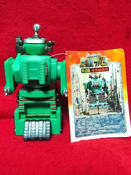 鉄甲機ミカヅキ 怪獣 モンスター ソフビ 3種セット タグ付 未使用 雑談 : 倉庫で見つけた今日のおもちゃ】 『鉄甲機ミカヅキ』を