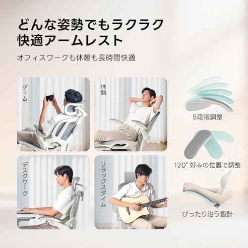 CAGUUU アクシスコアライトオフィスチェア デスクチェア 椅子 ハイバック エルゴノミクス 人間工学 ランバーサポート 3Dヘッドレスト 2Dアームレスト 135°リクライニング 通気性メッシュ デスクワーク 5年保証 (ブラック) [4]