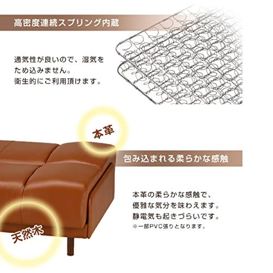 フランスベッド｜FRANCEBED 【ソファベッド】ルーカス(ブラック色) Amazon.co.jp: 【フランスベッド正規品】 ソファベッド ブラック