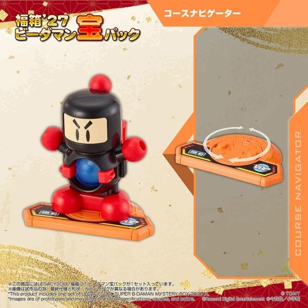Amazon | 【受付終了】タカラトミー(TAKARA TOMY) 国内:タカラトミー