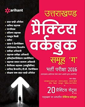 Paperback Uttarakhand Practice Workbook Samuh 'G' Bharti Pariksha... [Hindi] Book