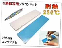 新品未開封 TARPtoTARP KAZE_TO_MORI 耐熱シリコンマット HEAT_RESISTANT_MAT – KAZE_TO_MORI™
