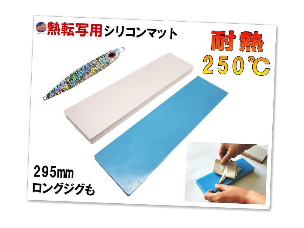 NEW 超低硬度耐熱シリコンマットセット　熱転写　ホログラム NEW 超低硬度耐熱シリコンマットセット 熱転写 ホログラム