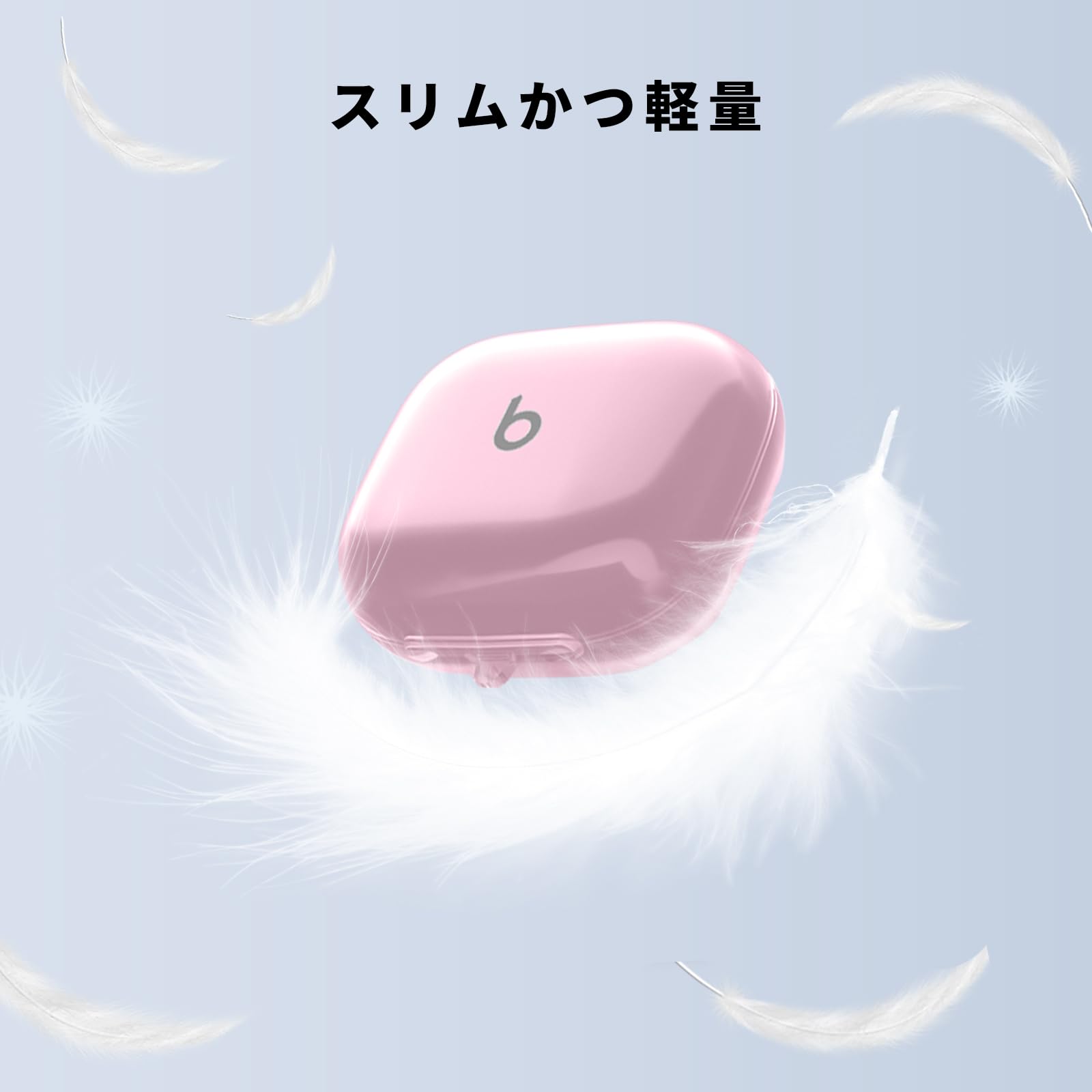 Amazon | Beats Powerbeats Fit 用 ケース TPU クリアカバー 耐衝撃 防
