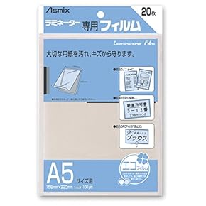 ラミネート@プロフ必読 Amazon | ライオン事務器 ラミネート フィルム A4 LF-A4 50枚