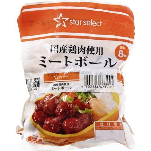 スターセレクト ミートボール 袋2束