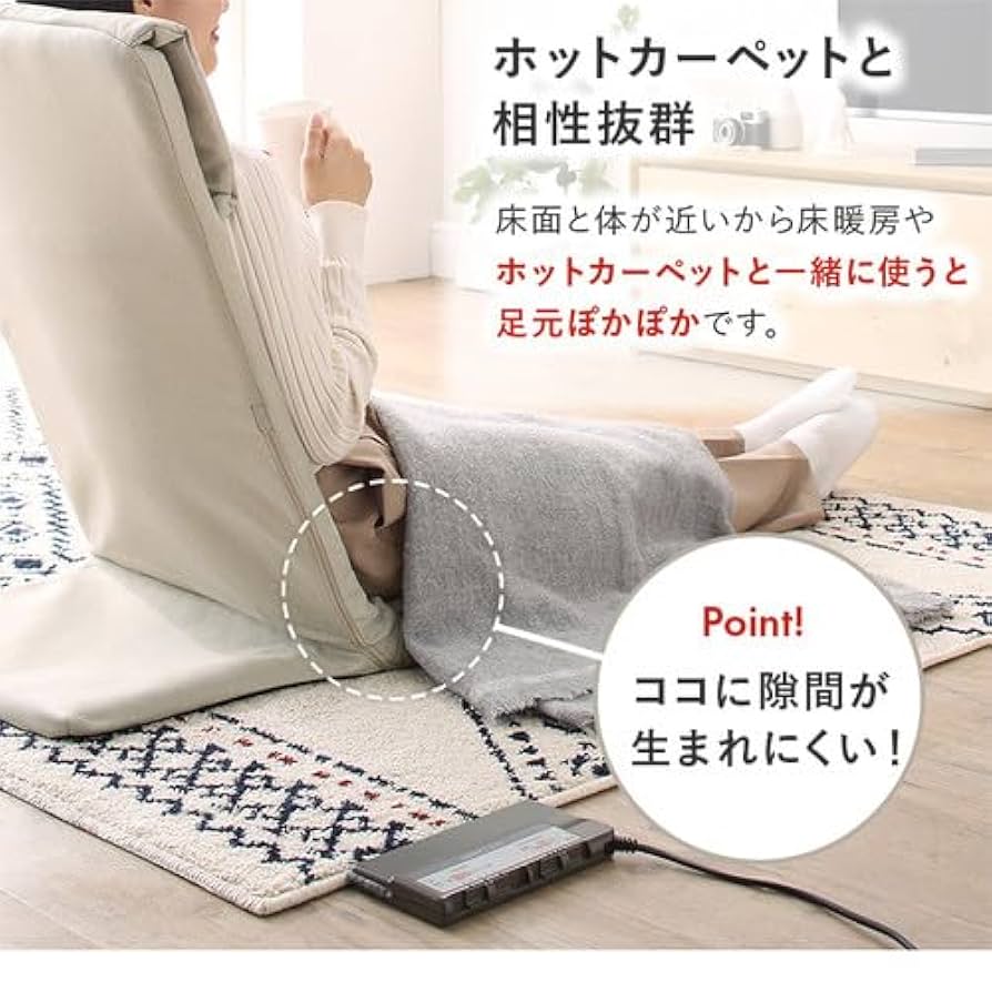 座椅子 000 Amazon｜座面：グレー色 スリム座椅子ハイタイプ｜座椅子