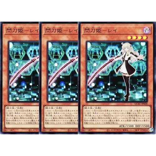 遊戯王 アートコレクション」の人気商品一覧 | 安い商品を通販