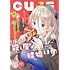 「月刊コミックキューン 2021年3月号」