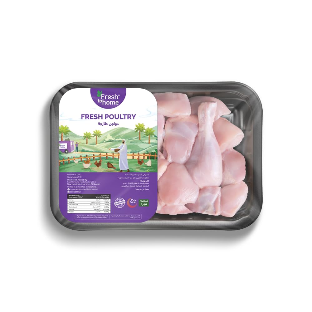 Premium Chicken | Skinless | Whole | Curry Cut | Approx 650g (Antibiotic-residue-free,Tender & tastier than local market) (UAE)