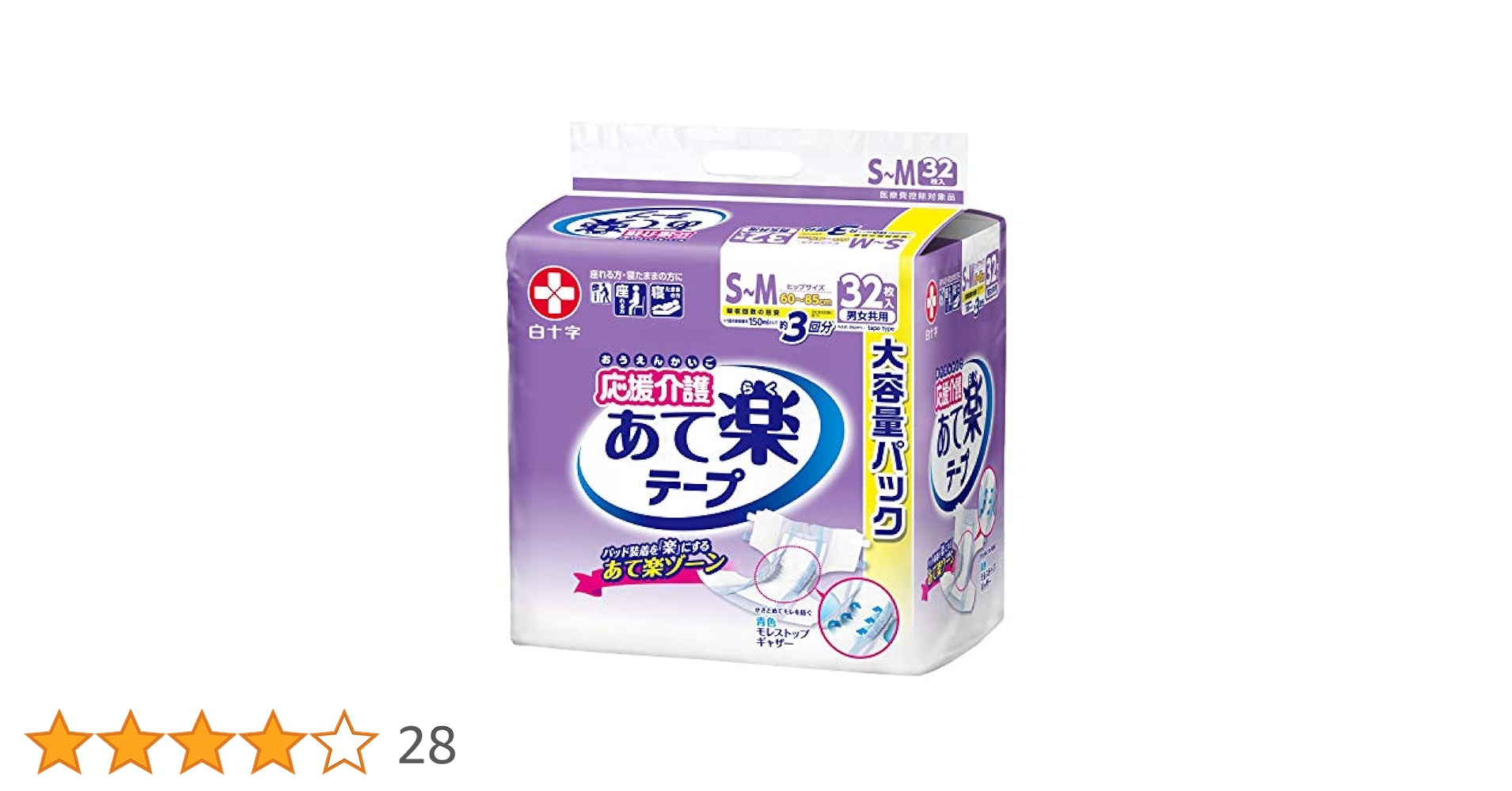 51ervYkGSvL.jpg_BO30,255,255,